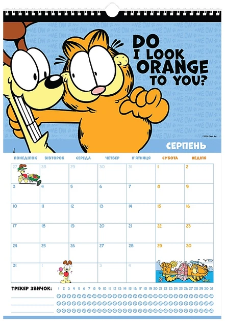 Настенный перекидной календарь-планер Kite Garfield А3 на 2026 год (GF26-440) - изображение 9