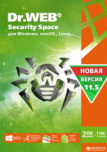Антивирус Dr. Web Security Space 2 ПК/2 года (1 ПК/4 года) Версия 11.5 ...