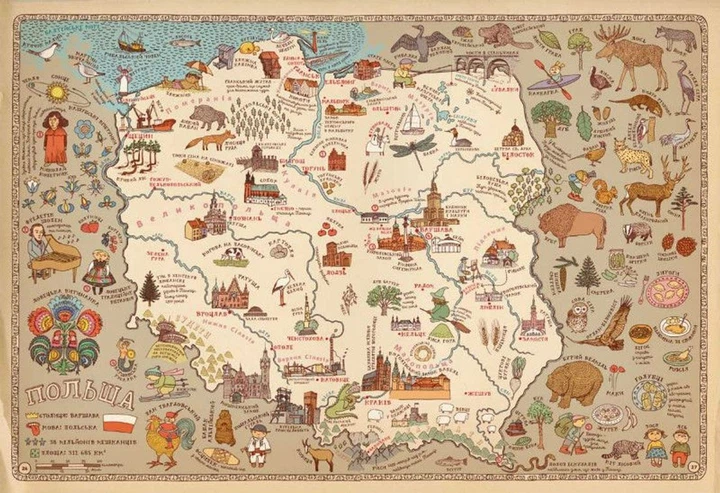 Книга Видавництво Старого Лева Карти (STARLEV-MAP) - Фото 4 Книга Видавництво Старого Лева Карти (STARLEV-MAP) - зображення 4
