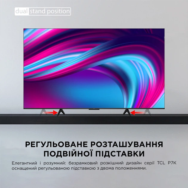 Телевизор TCL QLED 43