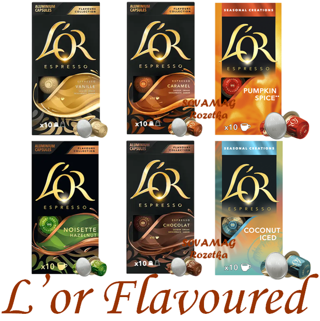 Набір Nespresso L'or Flavoured Pack: Vanilla -Chocolate - Caramel - Hazelnut - Coconut Iced - Pumpkin Spice(6 уп. по 10 капсул) - Фото 1 Набір Nespresso L'or Flavoured Pack: Vanilla -Chocolate - Caramel - Hazelnut - Coconut Iced - Pumpkin Spice(6 уп. по 10 капсул) - изображение 1