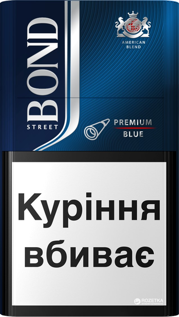 Сигарети Bond Street