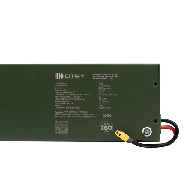 Аккумулятор для устройств РЭБ/РЭР BTRY 6s1p 60 Ah, SK Innovation - изображение 2
