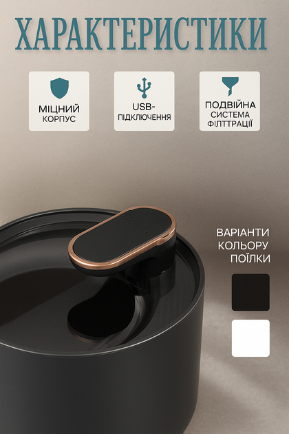 Автопоилка для кошек и собак, 3л / Бесшумный фонтанчик с фильтрацией и USB-питанием - изображение 6