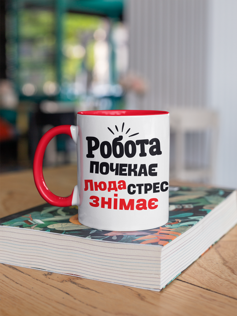 Кружка на подарок керамическая с принтом "Люда стресс снимает" 330 мл, белая с красной ручкой - Фото 3 Кружка на подарок керамическая с принтом "Люда стресс снимает" 330 мл, белая с красной ручкой - изображение 3