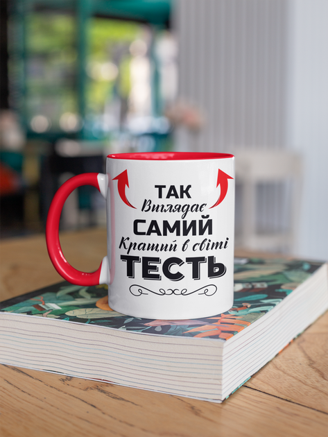Кружка на подарок керамическая с принтом "Так выглядит самый лучший в мире Тесть" 330 мл, белая с красной ручкой - изображение 3