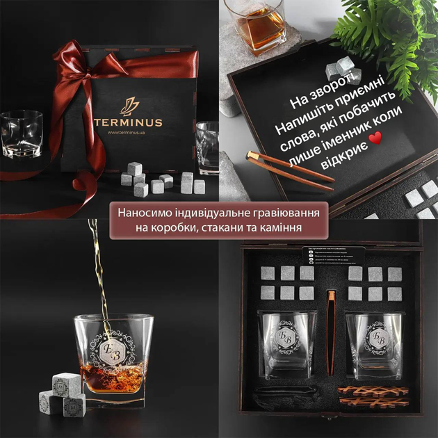 Камни для виски темна Original + 2шт Бокал Bohemia Barline + Коробка деревянная + мешочек + щипцы + подставка - зображення 3