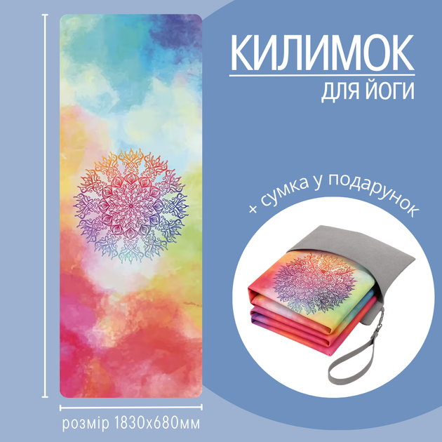 Килимок для йоги та фітнесу м'який складний з каучуку та замші 1830×680 мм принт яскраві кольори (DYM-025/artcol) - Фото 1 Килимок для йоги та фітнесу м'який складний з каучуку та замші 1830×680 мм принт яскраві кольори (DYM-025/artcol) - зображення 1