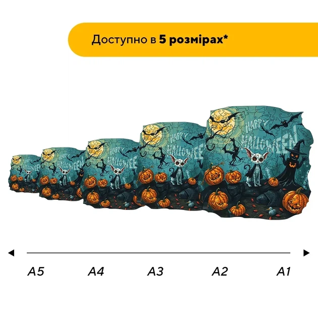 Пазл дерев'яний Happy Halloween, А1, Картонна коробка 500+ елементів - зображення 2
