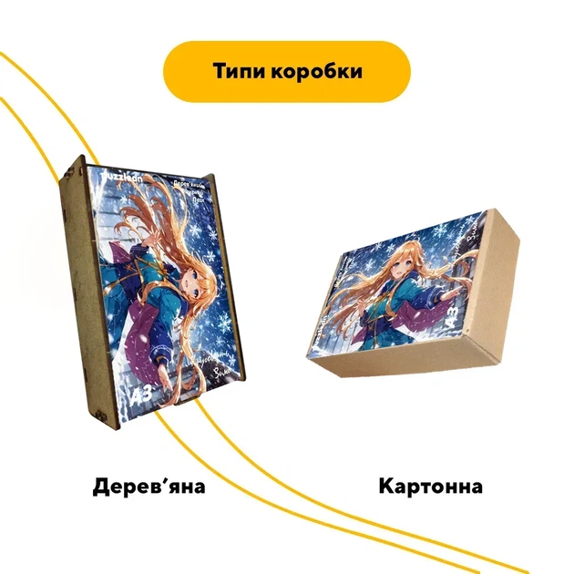 Пазл дерев'яний Аніме Зимова Круговерть, А5, Дерев'яна коробка 35 елементів - зображення 4