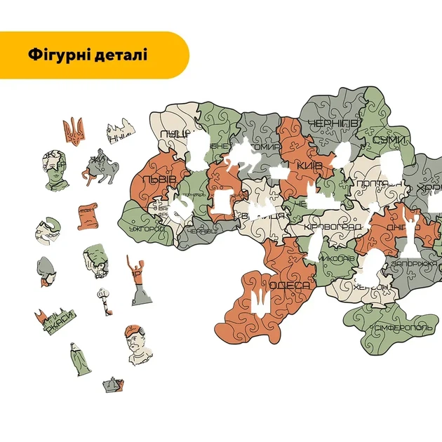 Пазл дерев'яний Україна Оливкова, А3, Картонна коробка 200 елементів - изображение 3
