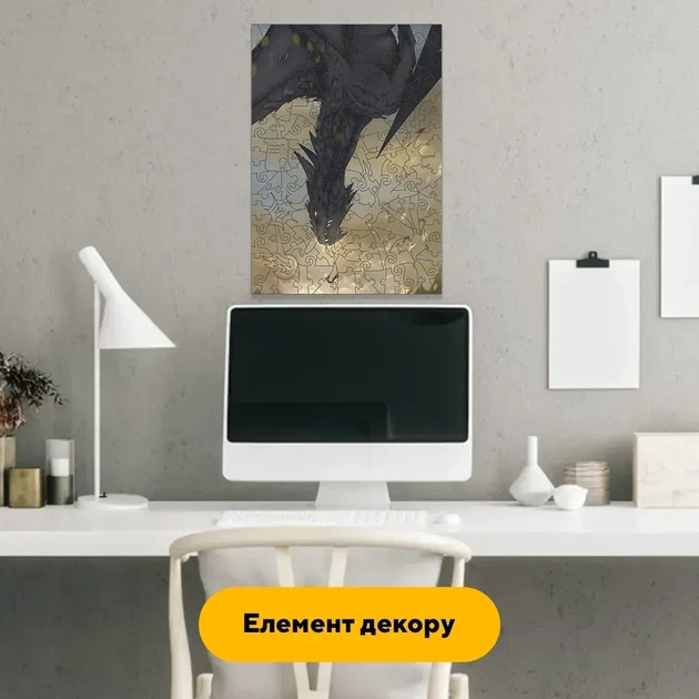Дерев'яний фігурний пазл Політ Дракона, А5, Картонна коробка 35 елементів - изображение 6