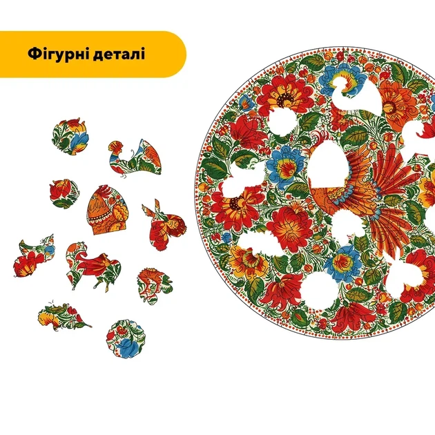 Дерев'яний фігурний пазл Декоративний Розпис Сонячна Пташка, А5, Картонна коробка 35 елементів - Фото 3 Дерев'яний фігурний пазл Декоративний Розпис Сонячна Пташка, А5, Картонна коробка 35 елементів - изображение 3