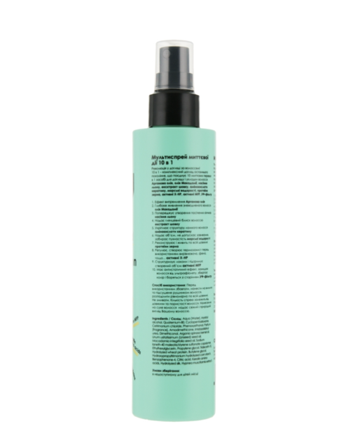 Мультиспрей миттєвої дії You look Professional Multiaction Spray 10в1 для захисту та живлення волосся, 200 мл - Фото 2 Мультиспрей миттєвої дії You look Professional Multiaction Spray 10в1 для захисту та живлення волосся, 200 мл - зображення 2