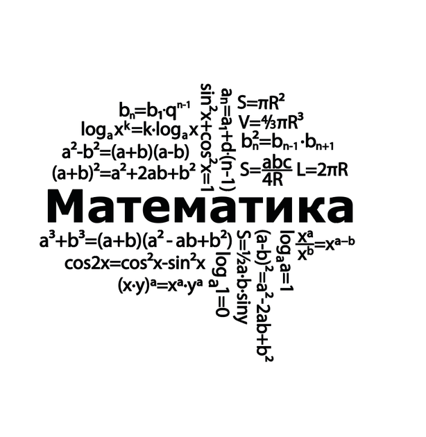 Виниловая наклейка Математика (декор кабинета математики нуш облако математических формул матовая 1110х1000 мм - изображение 2