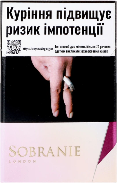 Блок сигарет Sobranie Golds (import) х 10 пачек (4820283160118) - Фото 1 Блок сигарет Sobranie Golds (import) х 10 пачек (4820283160118) - изображение 1