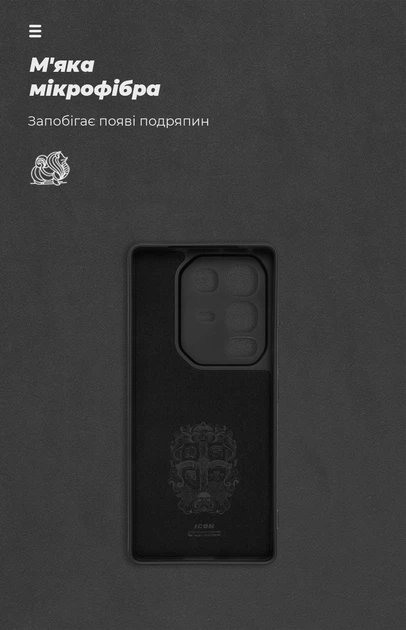 Чехол для смартфона ArmorStandart ICON для Infinix Note 50 4G Camera cover Black (ARM84730) - Фото 4 Чехол для смартфона ArmorStandart ICON для Infinix Note 50 4G Camera cover Black (ARM84730) - изображение 4