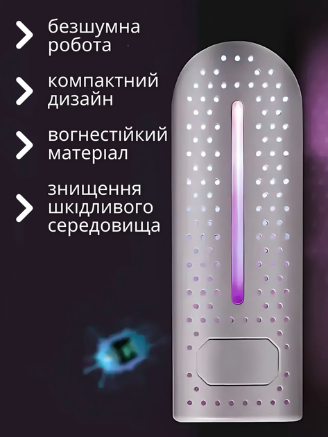 Сушилка для обуви сушарка противогрибковая электросушилка антибактериальная электрическая ультрафиолетовая обувная электро сушка прибор аппарат от сети для берц ботинок бутс кроссовок в прихожую на ночь от грибка запаха Hechpro ТБDRY1720 - изображение 4