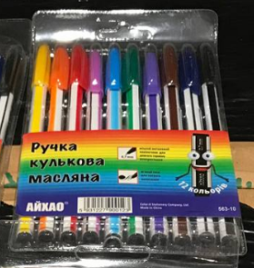 Набір ручок масляних "Айхао" 10 кольорів 563-10 - Фото 2 Набір ручок масляних "Айхао" 10 кольорів 563-10 - изображение 2