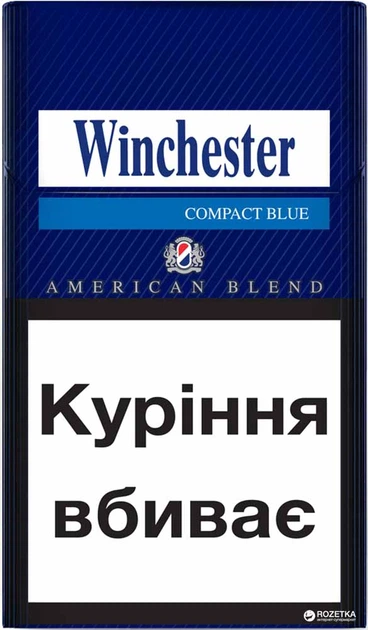 Сигареты Winchester Compact Blue (4820000536240) - Фото 1 Сигареты Winchester Compact Blue (4820000536240) - изображение 1