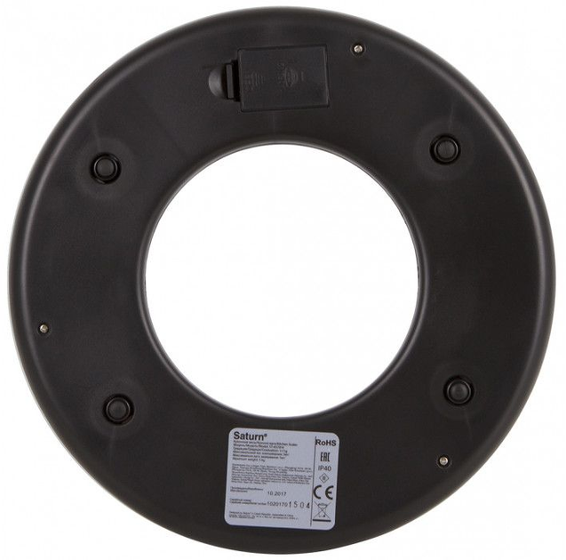 Waga kuchenna Saturn ST-KS7814 - obraz 4