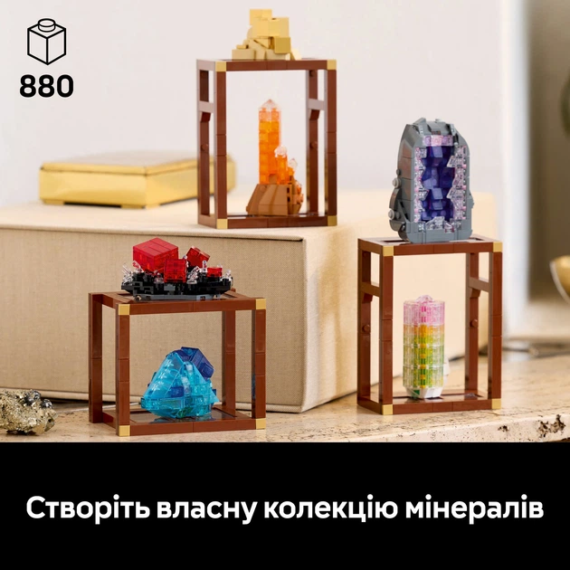 Конструктор LEGO Ideas Коллекция минералов 880 деталей (21362