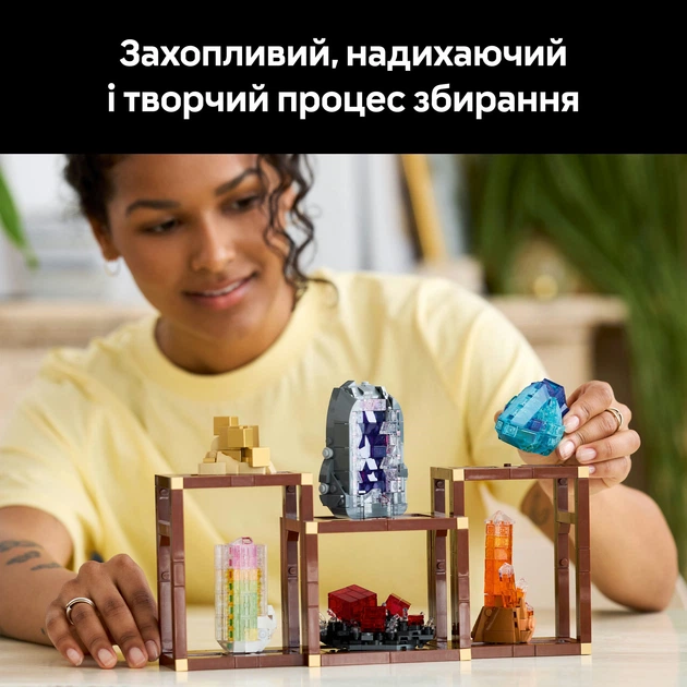 Конструктор LEGO Ideas Коллекция минералов 880 деталей (21362