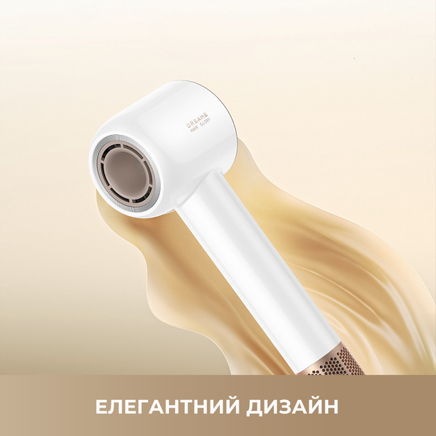 Фен Dreame Glory Mix White (AHD18-WH) - изображение 4