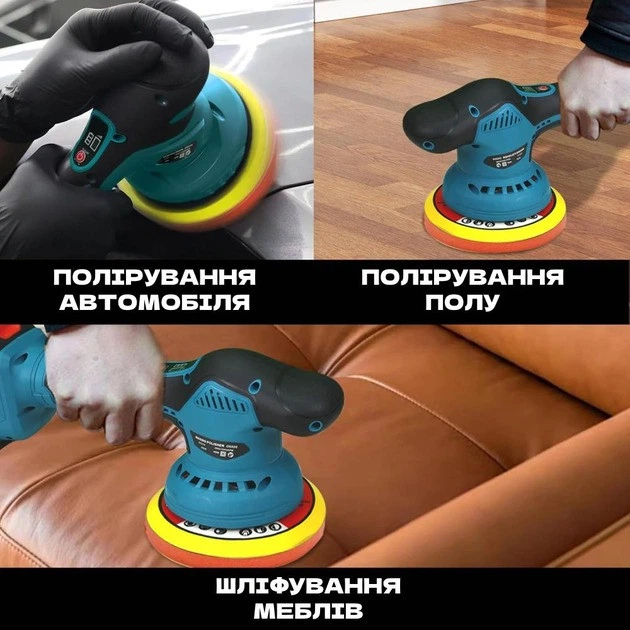Полировальная машинка DOMOTEC 48V аккумуляторная эксцентриковая - изображение 5