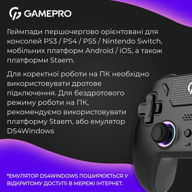Беспроводной геймпад GamePro GPS20B 2.4G/BT 5.1/USB (Switch/PC/PS/iOS/Android) RGB Black - Фото 13 Беспроводной геймпад GamePro GPS20B 2.4G/BT 5.1/USB (Switch/PC/PS/iOS/Android) RGB Black - изображение 13
