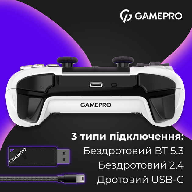 Беспроводной геймпад GamePro GPS20W 2.4G/BT 5.1/USB (Switch/PC/PS/iOS/Android) RGB White - изображение 7