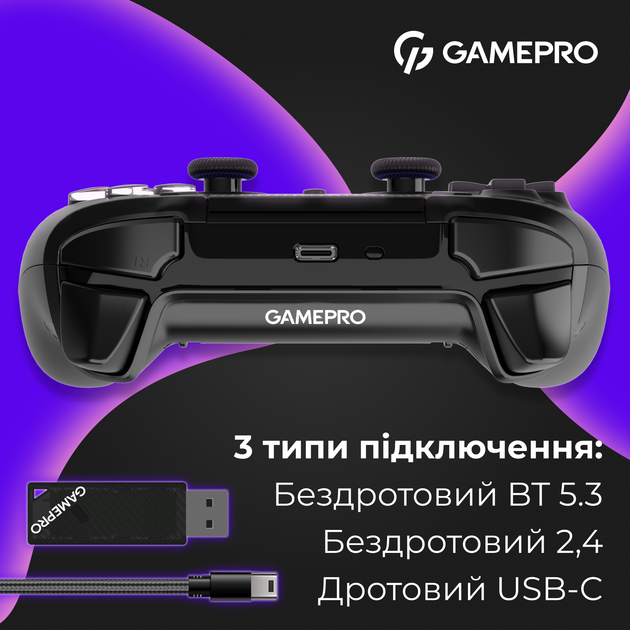 Бездротовий геймпад із зарядною станцією GamePro GPS20BDOC 2.4G/BT 5.1/USB (PS5/Switch/PS/PC/iOS/Android) RGB Black - зображення 7