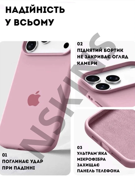 Чохол силіконовий Elegant Silicone Premium Stylish Case without MagSafe для Apple iPhone 17 Pro Max (6.9) Pink Sand - Фото 3 Чохол силіконовий Elegant Silicone Premium Stylish Case without MagSafe для Apple iPhone 17 Pro Max (6.9) Pink Sand - зображення 3