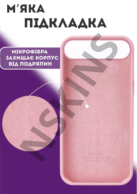 Чохол силіконовий Elegant Silicone Premium Stylish Case without MagSafe для Apple iPhone 17 Air (6.5) Pink Sand - Фото 2 Чохол силіконовий Elegant Silicone Premium Stylish Case without MagSafe для Apple iPhone 17 Air (6.5) Pink Sand - зображення 2