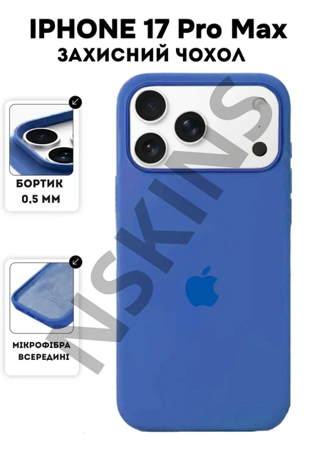 Чехол силиконовый Elegant Silicone Premium Stylish Case without MagSafe для Apple iPhone 17 Pro Max (6.9) Capri Blue - Фото 1 Чехол силиконовый Elegant Silicone Premium Stylish Case without MagSafe для Apple iPhone 17 Pro Max (6.9) Capri Blue - изображение 1
