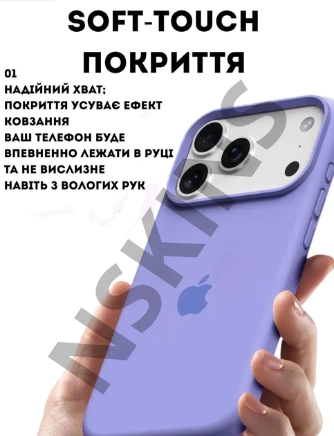 Чохол силіконовий Elegant Silicone Premium Stylish Case without MagSafe для Apple iPhone 17 Pro Max (6.9) Dasheen - Фото 4 Чохол силіконовий Elegant Silicone Premium Stylish Case without MagSafe для Apple iPhone 17 Pro Max (6.9) Dasheen - зображення 4