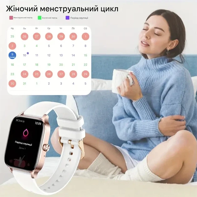 Смарт-часы Smart Lady с пульсометром, шагомером, звонками и спортивными режимами для Android и iOS - изображение 4