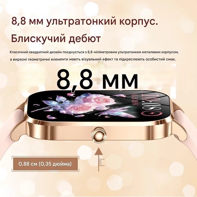 Смарт-часы Lady Watch для женщин с пульсометром, звонками и фитнес-функциями для Android и iOS - Фото 7 Смарт-часы Lady Watch для женщин с пульсометром, звонками и фитнес-функциями для Android и iOS - изображение 7
