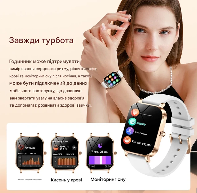 Смарт-часы Smart Lady с пульсометром, шагомером, звонками и спортивными режимами для Android и iOS - изображение 8