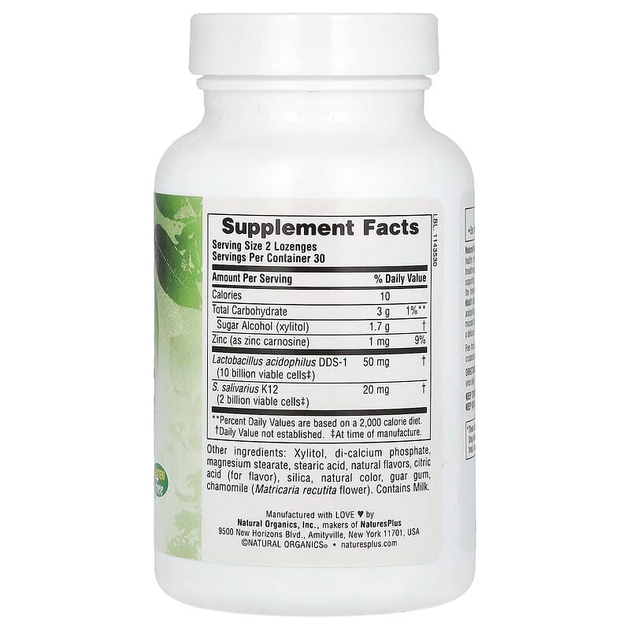 Ухо, Горло, Нос, Ear, Nose & Throat, Nature's Plus, для взрослых, вкус вишни, 60 таблеток для рассасывания (NAP-49254) - изображение 2