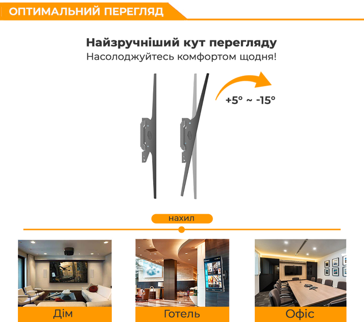 Настенное крепление для телевизора Brateck KL21G-44T 32" - 55" - изображение 3