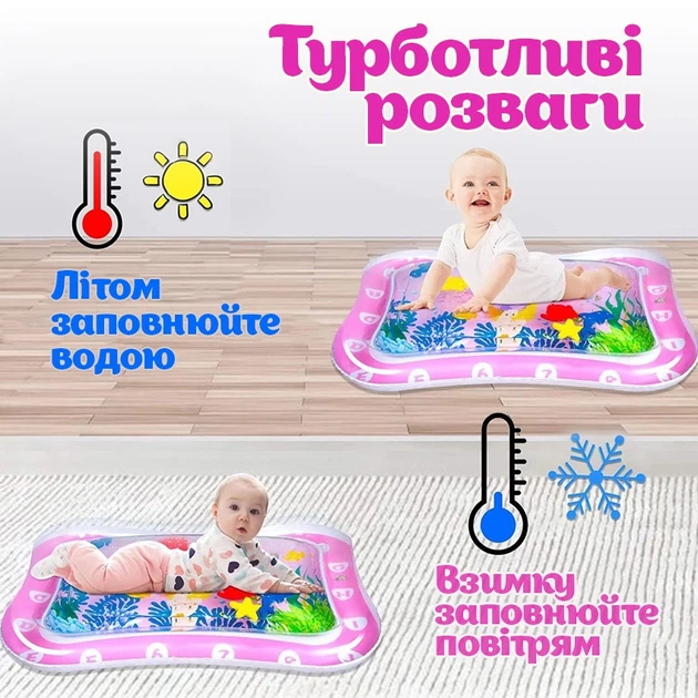 Развивающий коврик с водой Kidiplay Aquarium Pink (KPLYAQRMP) - изображение 4