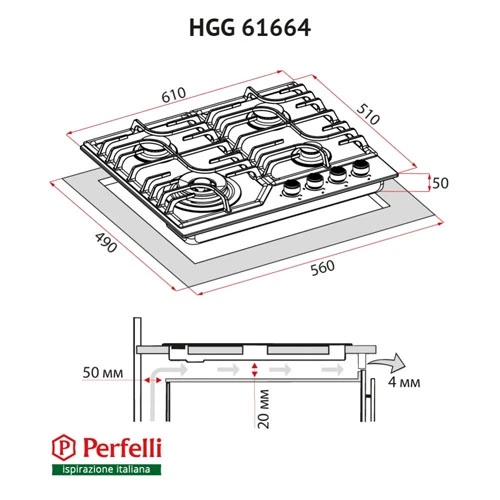 Варильна поверхня PERFELLI HGG 61664 IV - Фото 8 Варильна поверхня PERFELLI HGG 61664 IV - изображение 8