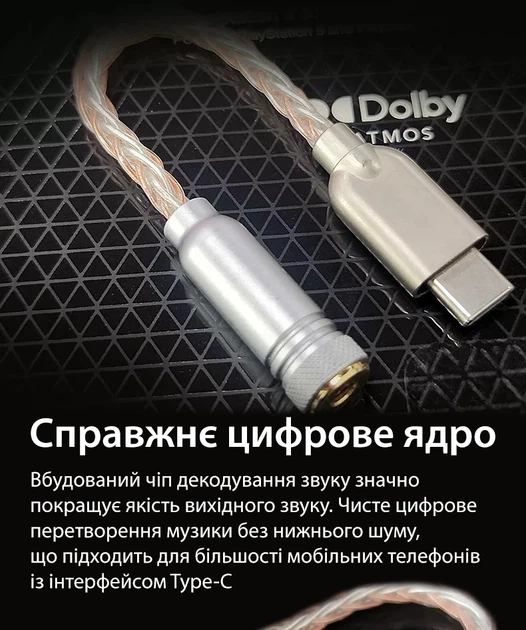 Переходник для наушников Type-C на 3.5mm jack аудио адаптер для телефона планшета Plextone GS1c - изображение 5