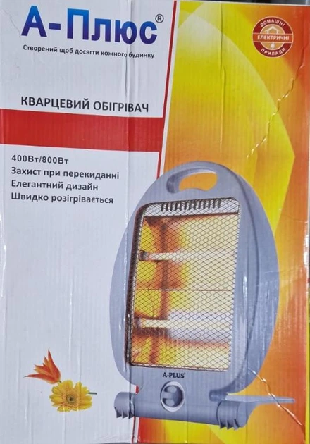 Інфрачервоний обігрівач A-PLUS — кварцовий, 400/800 Вт Сірий - изображение 2