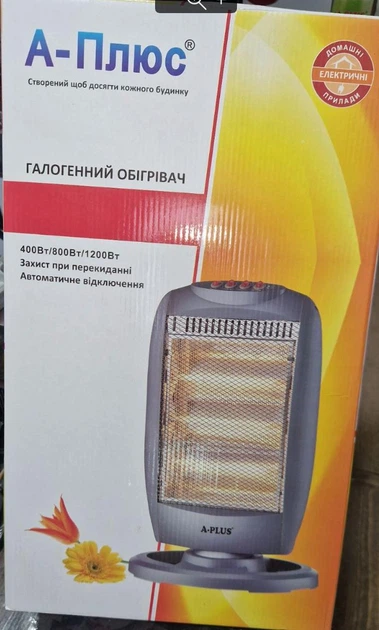 Інфрачервоний галогеновий обігрівач A-PLUS 1200Вт Сірий - изображение 2