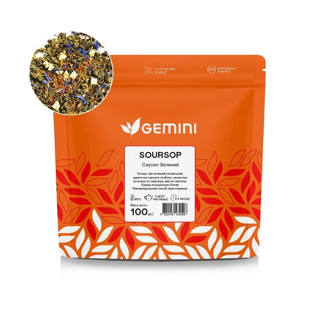 Чай Gemini листовий Soursop Саусеп зелений 100 грам - Фото 1 Чай Gemini листовий Soursop Саусеп зелений 100 грам - изображение 1