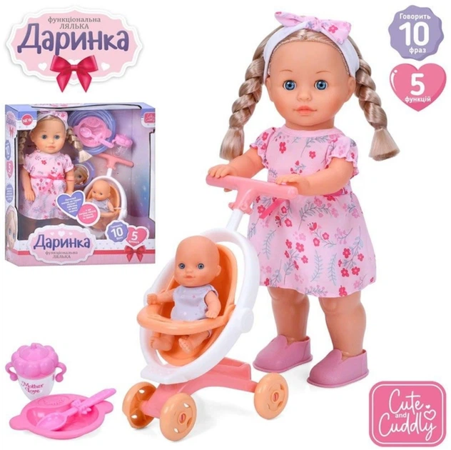 Функциональная кукла Даринка 40 см, укр M 6194 I UA - Фото 1 Функциональная кукла Даринка 40 см, укр M 6194 I UA - изображение 1