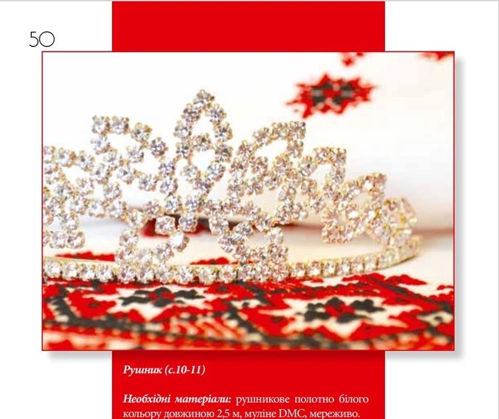 Вишивка для майстрів Червоний колір Золота колекція - изображение 7