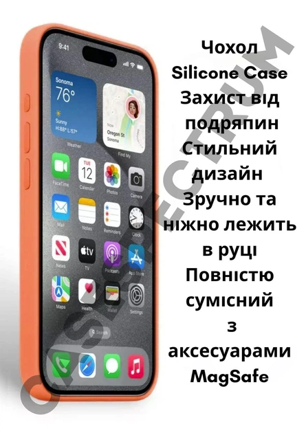 Чехол силиконовый OEG Shell Guard Silicone case with Magnetic Ring MagSafe для Apple iPhone 16 Pro Max 6,9” Tangerine - Фото 6 Чехол силиконовый OEG Shell Guard Silicone case with Magnetic Ring MagSafe для Apple iPhone 16 Pro Max 6,9” Tangerine - изображение 6